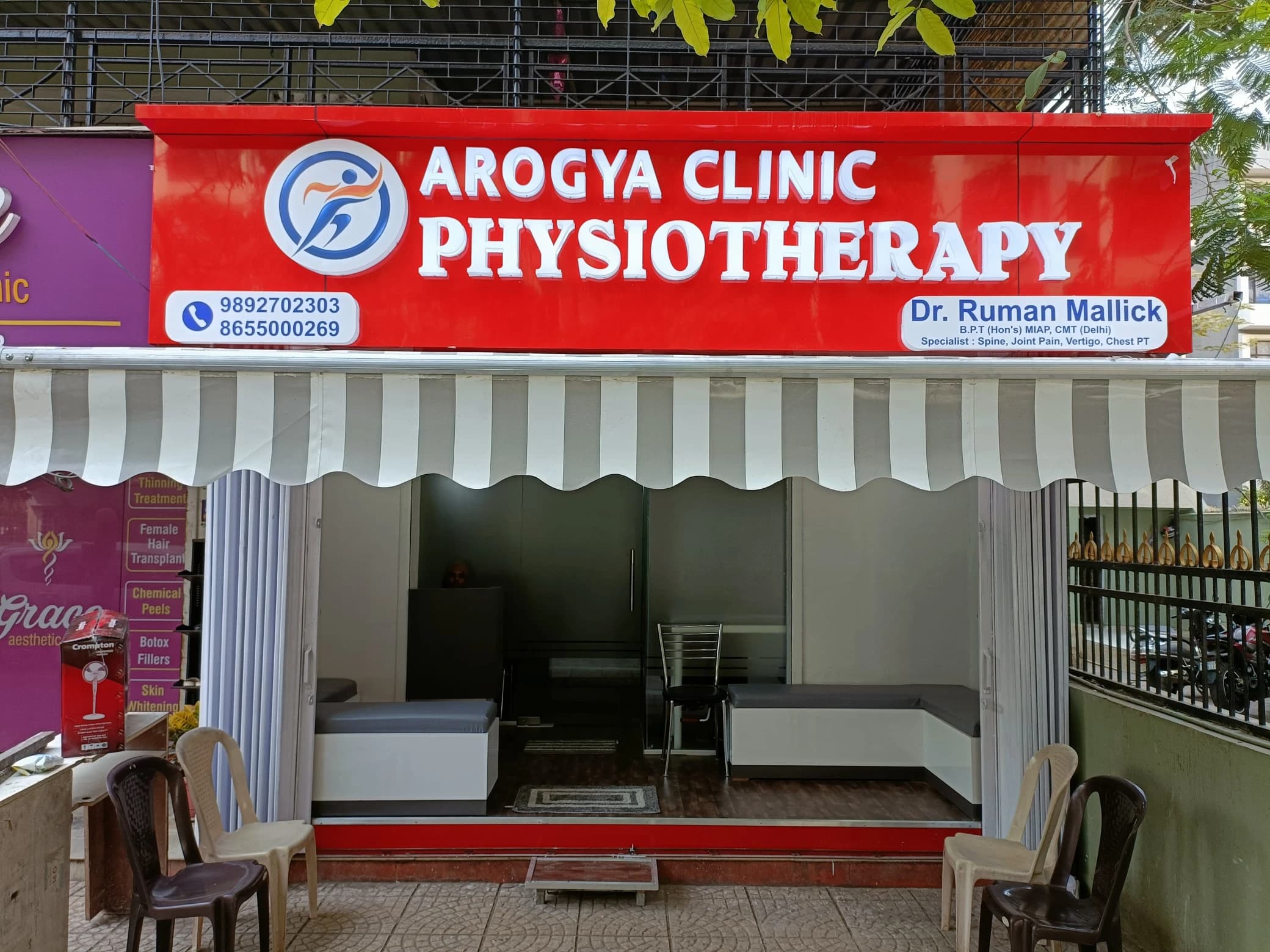 Dr. Mallick Physiotherapy exterior